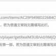 澳门6合宝典下载app怎么下载安装不了