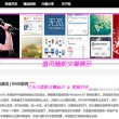 49个图库港澳app览